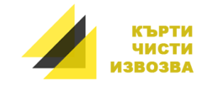 KyrtiPlovdiv.com